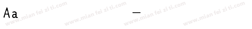 Aa 简约水墨字体字体转换
